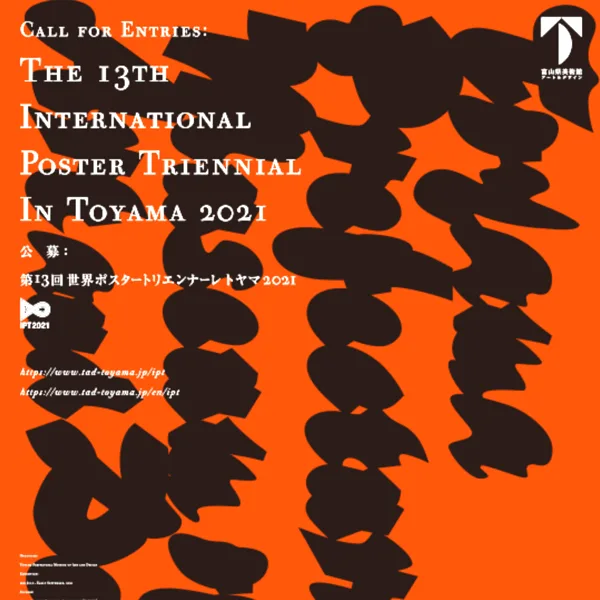 13th International Poster Triennial In Toyama artwork
