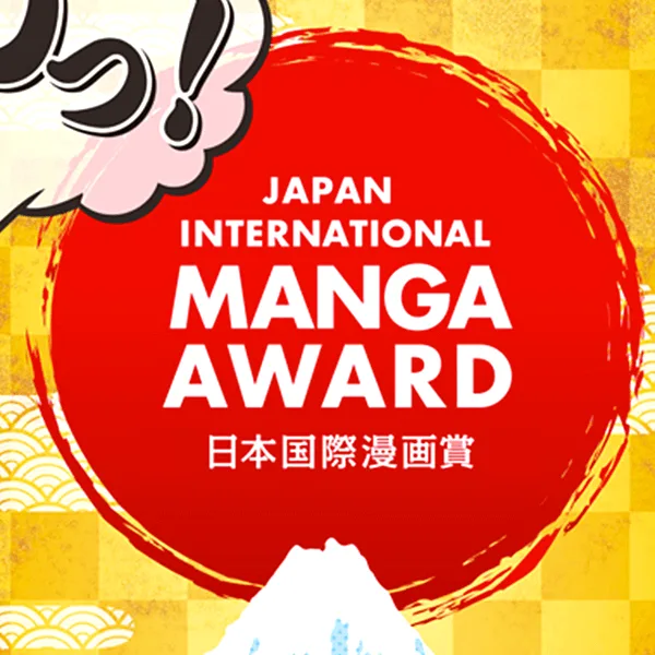 14th Japan International Manga Award artwork
