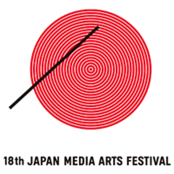 18th Japan Media Arts Festival Call For Entries图片
