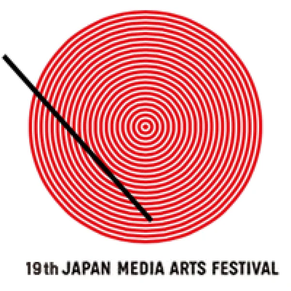 19th Japan Media Arts Festival Call For Entries artwork