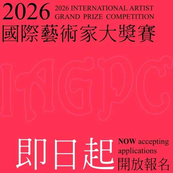 2026 International Artists Grand Prize Competition artwork