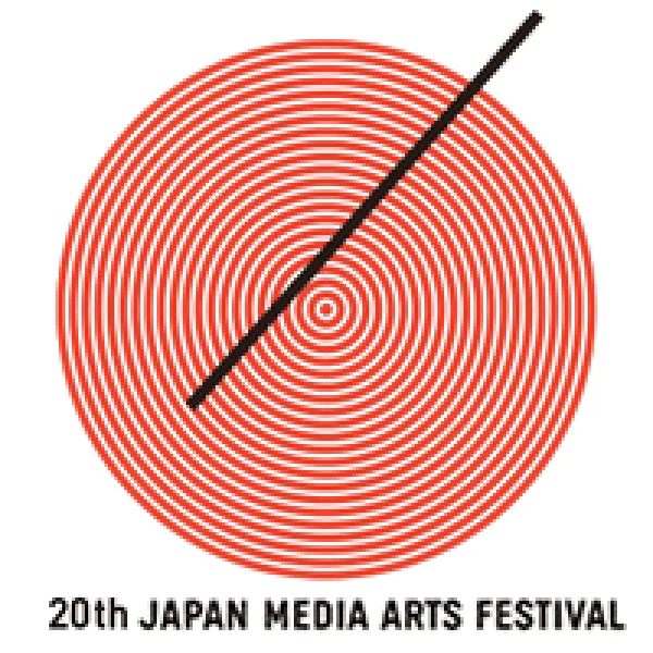 20th Japan Media Arts Festival Call For Entries artwork