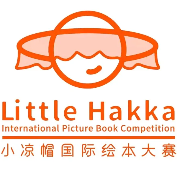 3rd Little Hakka International Picture Book Competition artwork