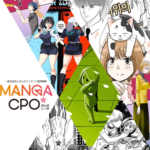 3rd Manga CPO Award图片