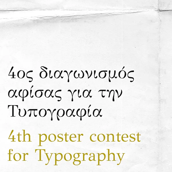 4th Poster Contest For Typography artwork