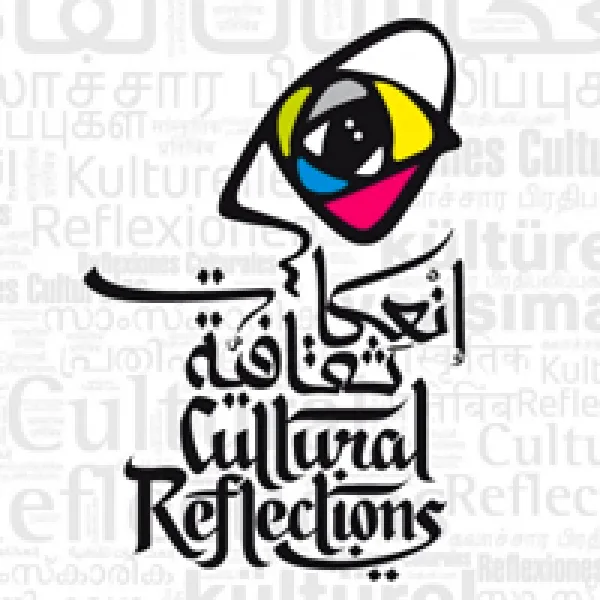 8th International Emirates Photo Contest artwork