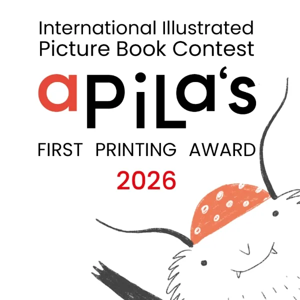 Apila 2026儿童绘本插画首印奖简介图片
