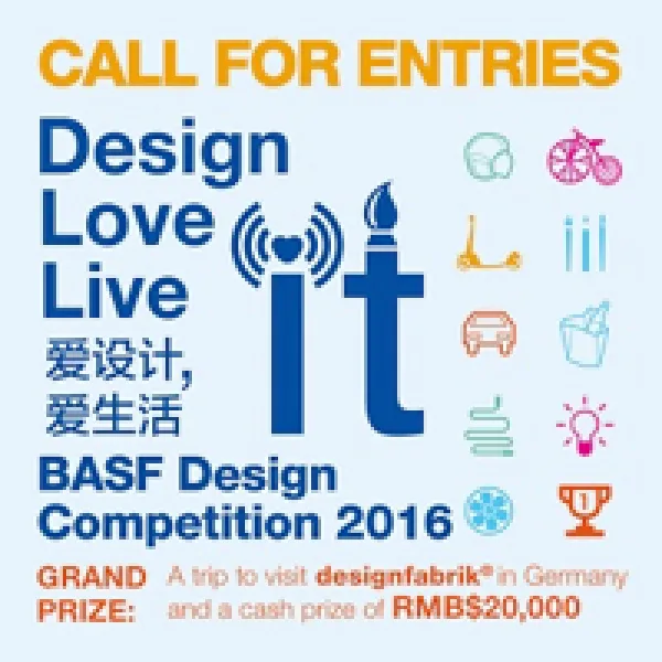 BASF Design Competition 2016 artwork