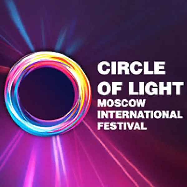 Circle Of Light Art Vision 2017 Open Call artwork