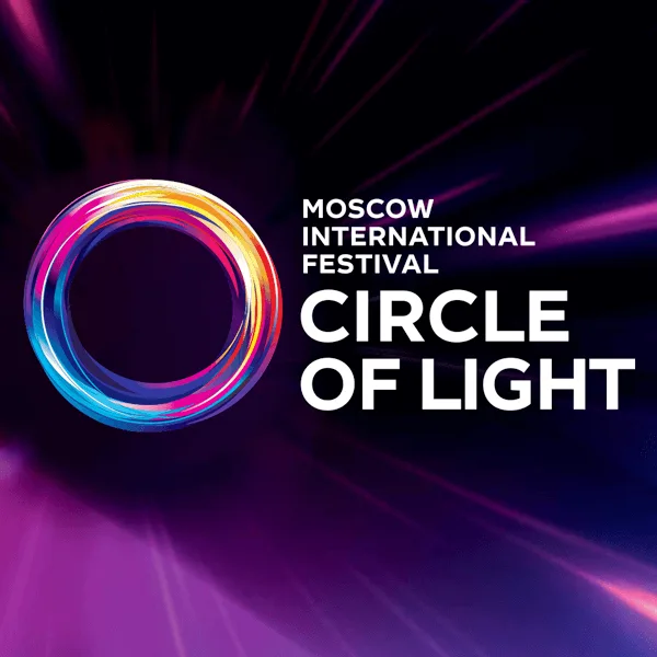 Circle Of Light Art Vision 2018 artwork
