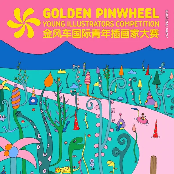 Golden Pinwheel Young Illustrators Competition 2021 artwork