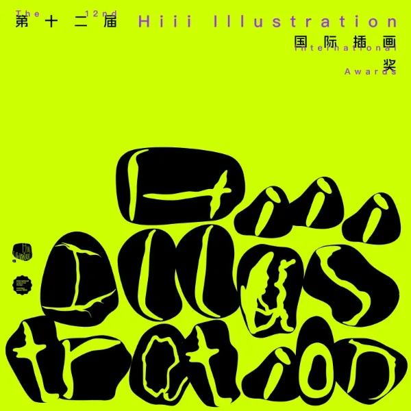 Hiii Illustration Awards 2024 artwork