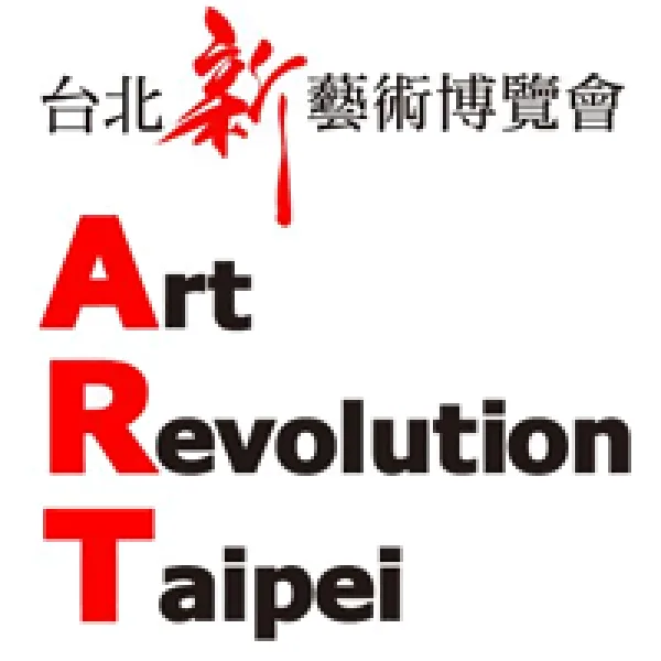 International Artist Grand Prize Competition 2018 artwork