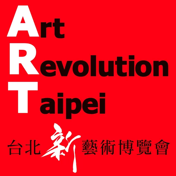 International Artists Grand Prize Competition 2022 artwork