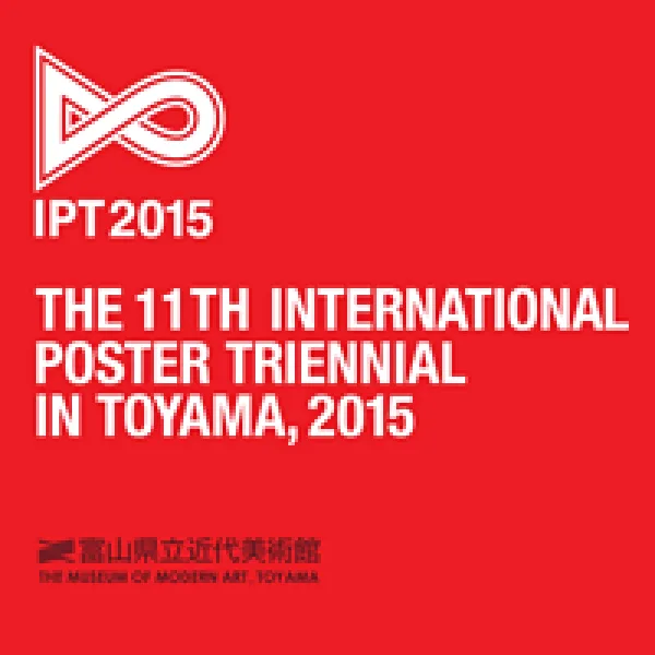 International Poster Triennial In Toyama 2015 artwork