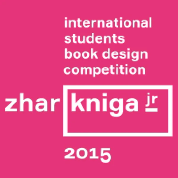 International Student Book Design Competition artwork
