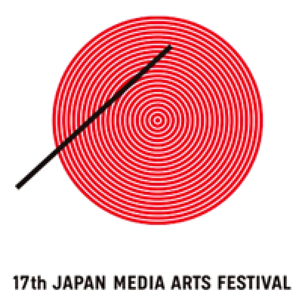 Japan Media Arts Festival Call For Entries artwork