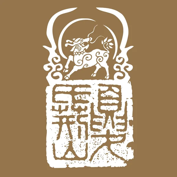 Jing Shan Classic 2020 Awards artwork