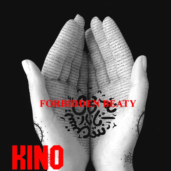 KINO DER KUNST 2020 artwork