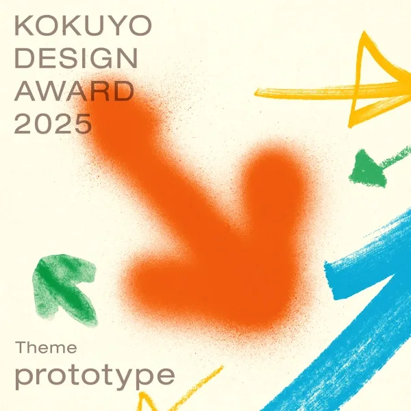 Kokuyo Design Award 2025 artwork