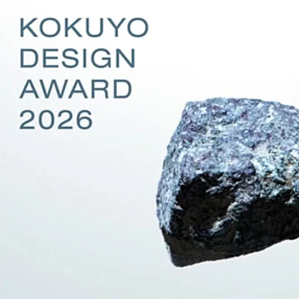 Kokuyo Design Award 2026 artwork
