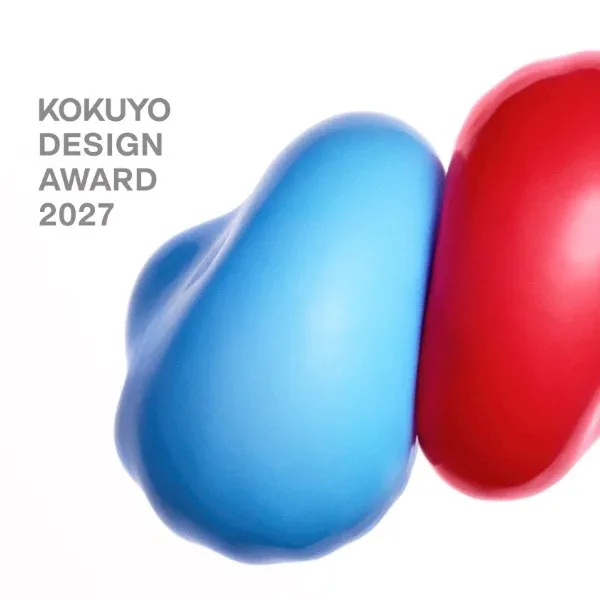 2027 KOKUYO设计奖参赛指南图片