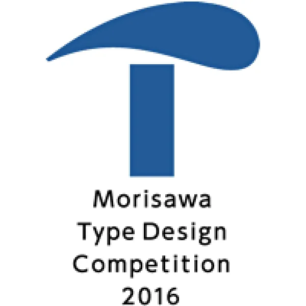 Morisawa Type Design Competition 2016 artwork