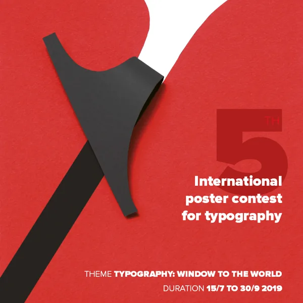 Museum Of Typography 5th Poster Contest artwork