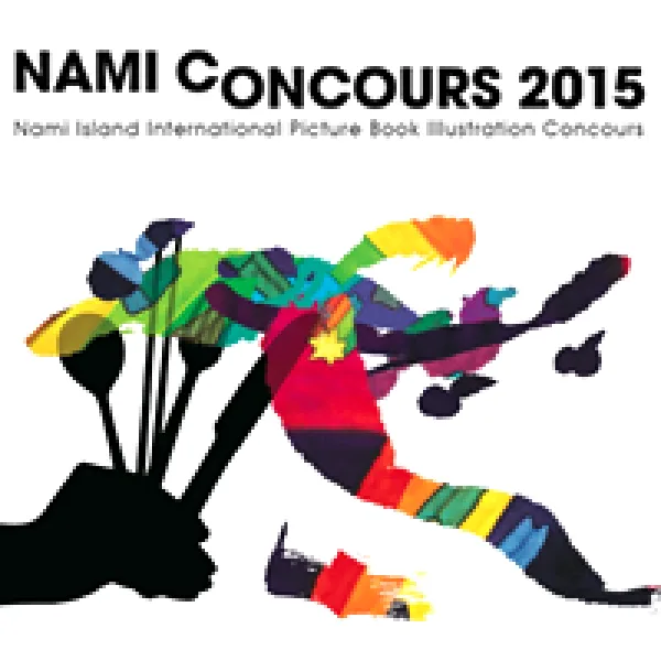 Nami Concours 2015 Illustration Competition artwork