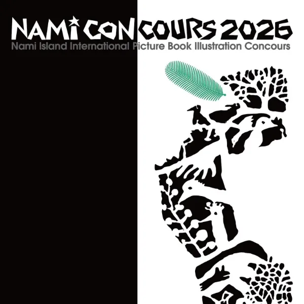 Nami Concours 2026 artwork