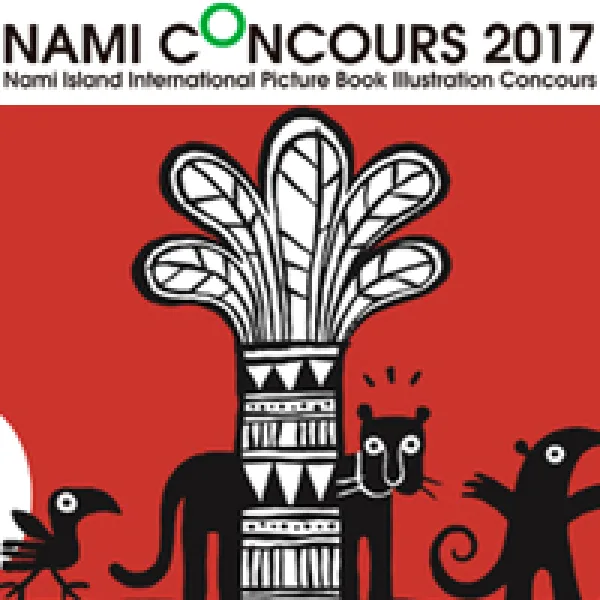Nami International Picture Book Illustration Contest artwork
