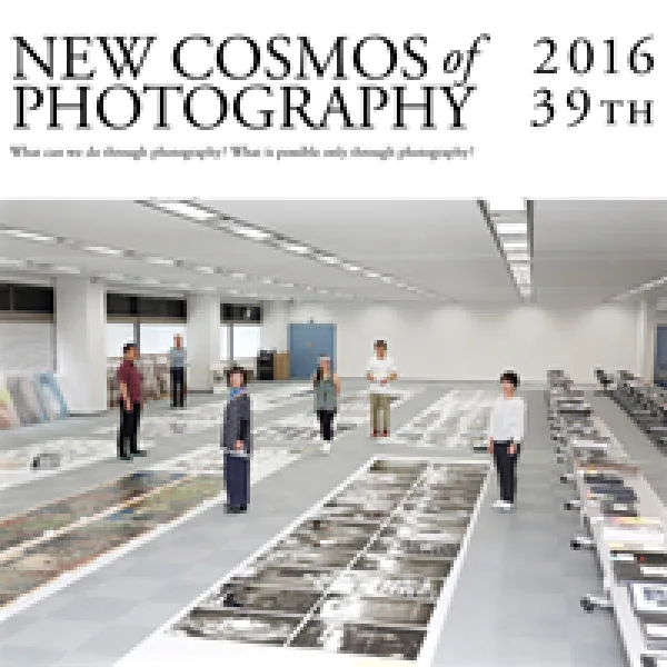 New Cosmos Of Photography 2016 artwork