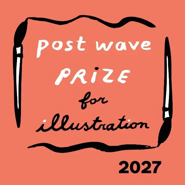Post Wave Prize for Illustration 2027 artwork