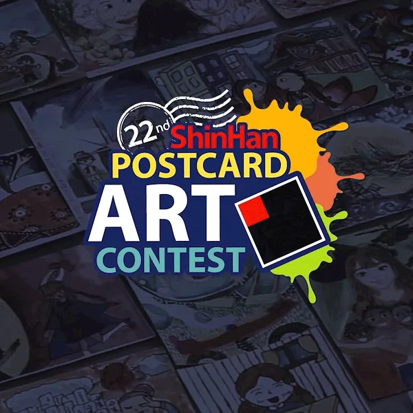 ShinHan Postcard Art Contest 2018 artwork