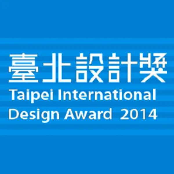 Taipei International Design Award 2014 artwork
