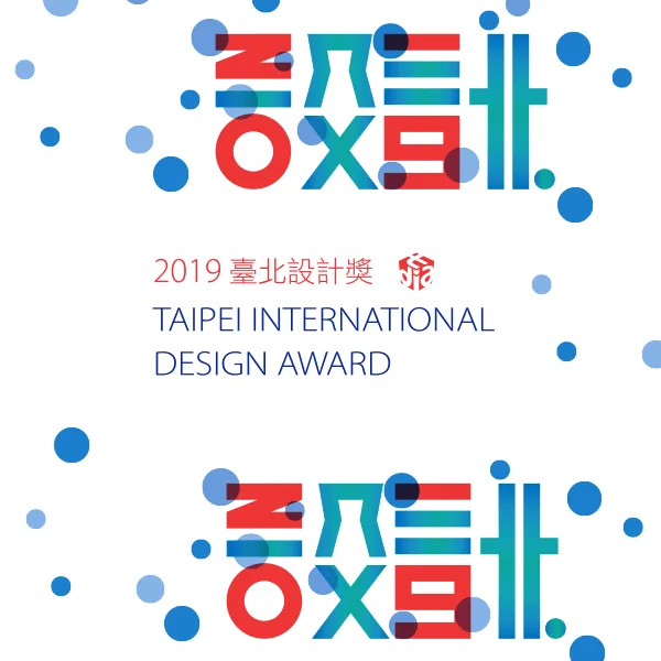 Taipei International Design Award 2019 artwork