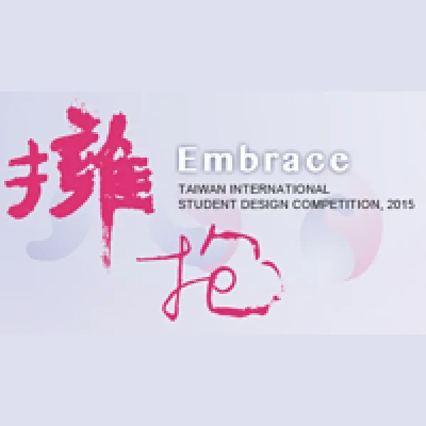 Taiwan International Student Design Competition 2015 artwork