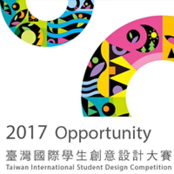 Taiwan International Student Design Competition 2017 artwork