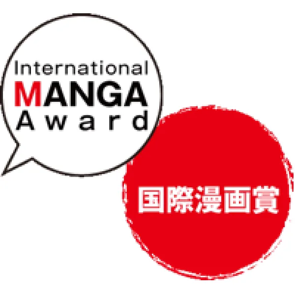 The 11th International Manga Award artwork
