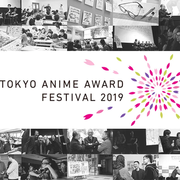 Tokyo Anime Award Festival 2019 artwork