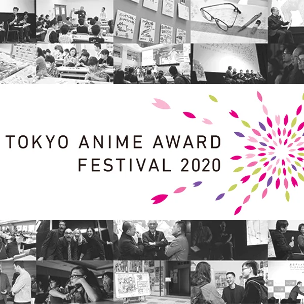 Tokyo Anime Award Festival 2020 artwork