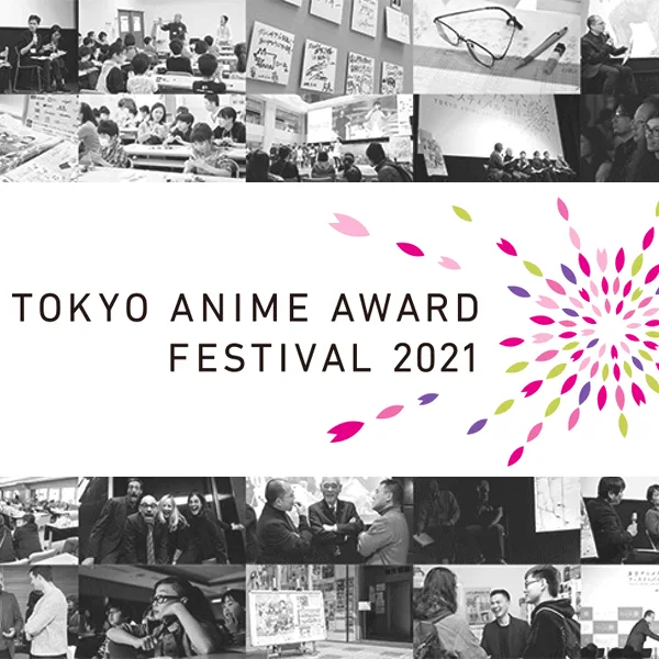 Tokyo Anime Award Festival 2021 artwork