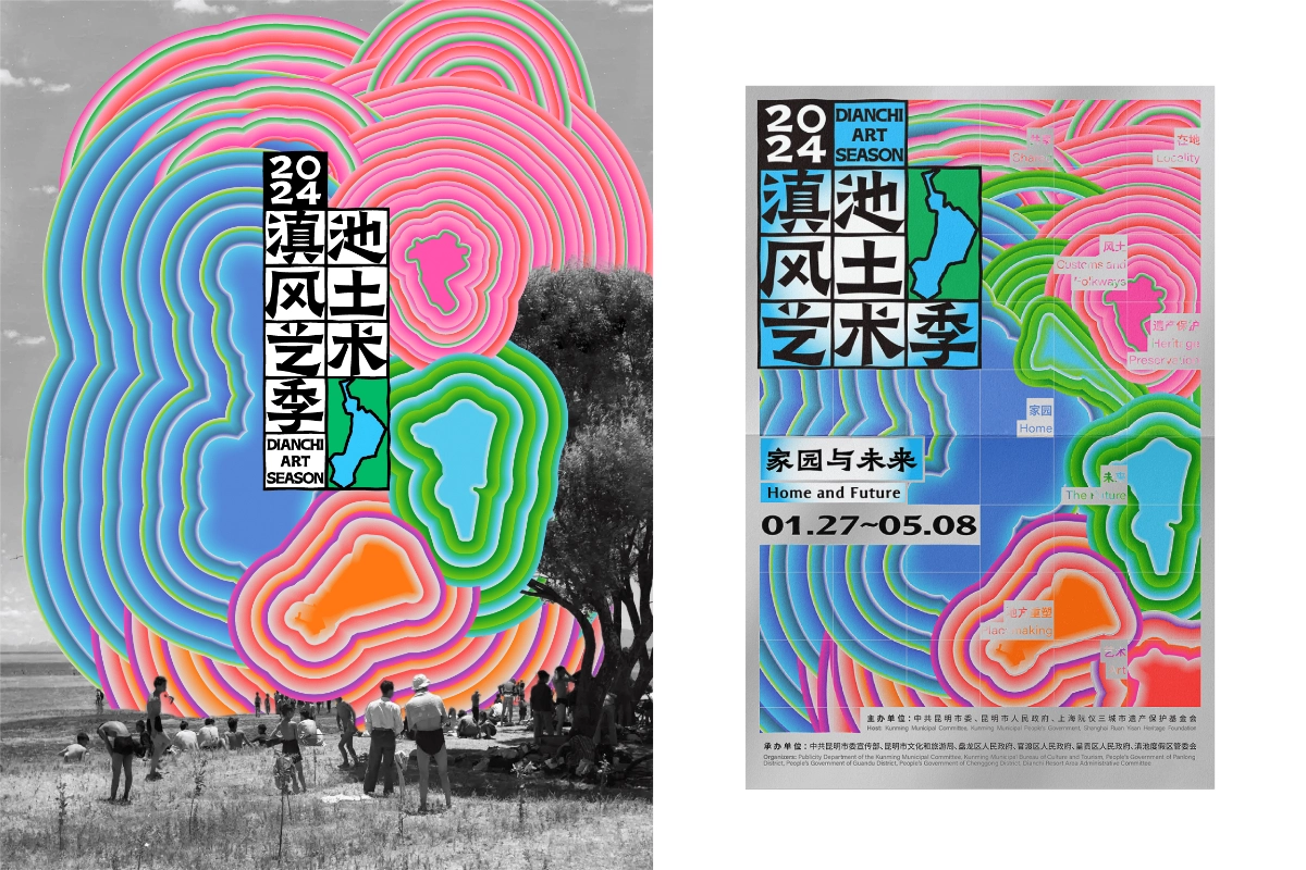 ADC第104届年度大奖获奖作品公布
