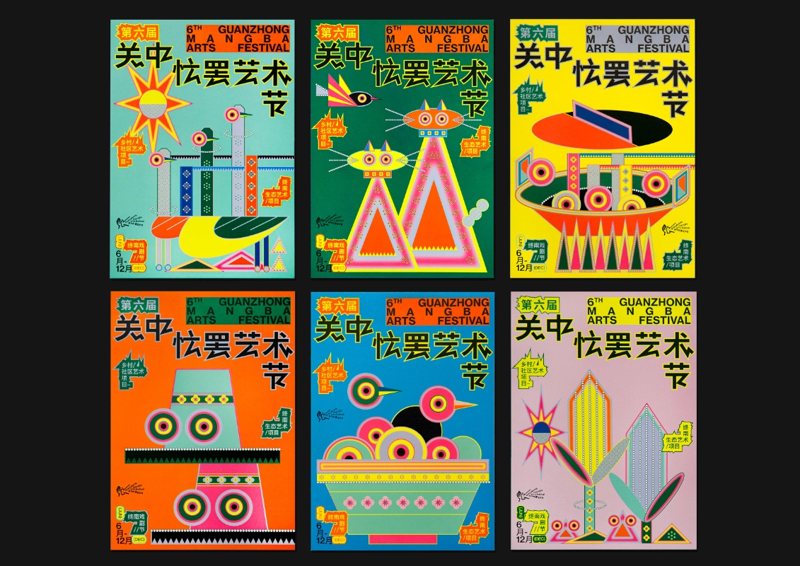 ADC第104届年度大奖获奖作品公布