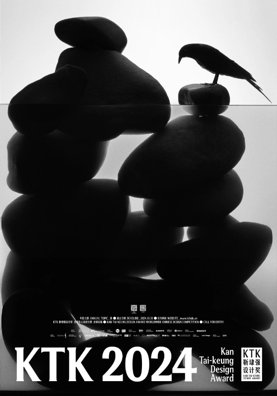 ADC第104届年度大奖获奖作品公布