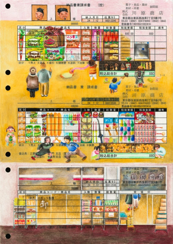 ADC第104届年度大奖获奖作品公布