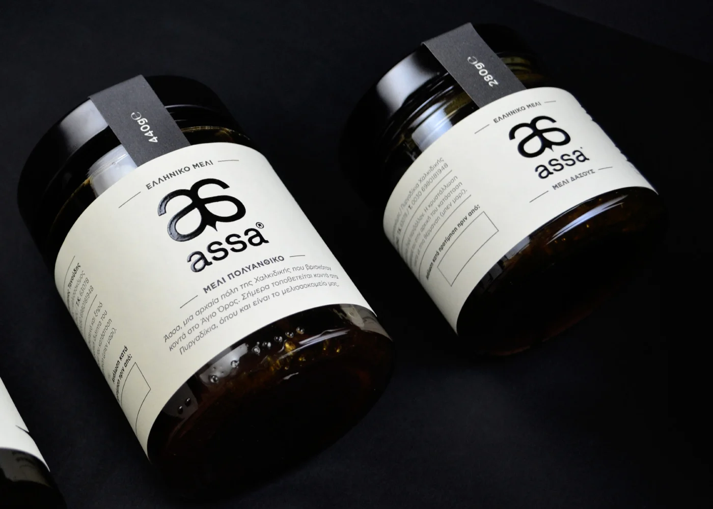 Hiiibrand Awards 2025 - Winners