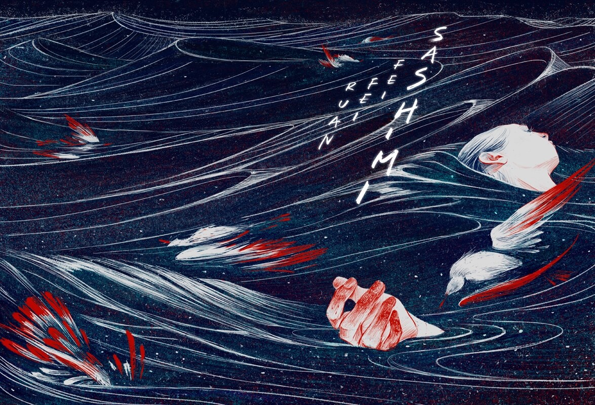 Interview With Feifei Ruan